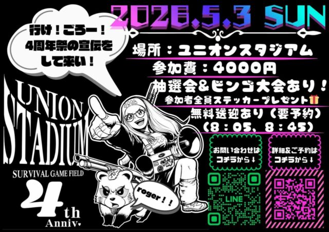 2026.05.03.Sun　ユニオンスタジアム4周年記念イベント～UNION STADIUM 4th Anniv.～